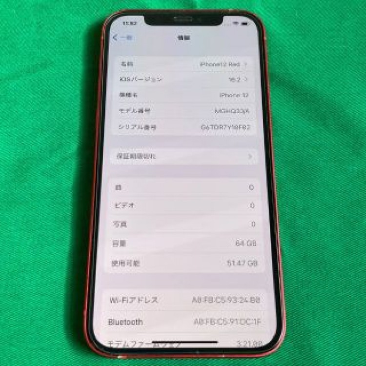 □iPhone12 64GB レッド SIMフリー バッテリー88%