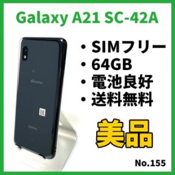 No.155【Samsung】Galaxy A21 SC-42A