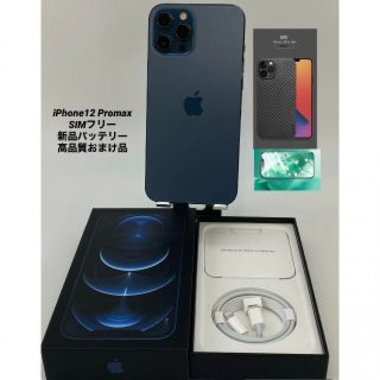 美品 iPhone12 ProMax 256GB /シムフリー/新品BT100％