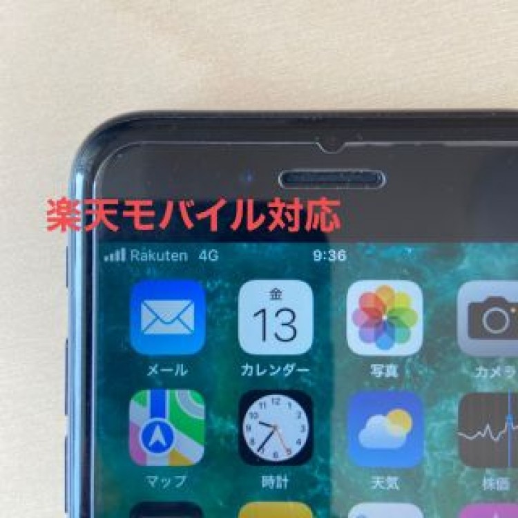 iPhone7 32GB simフリー