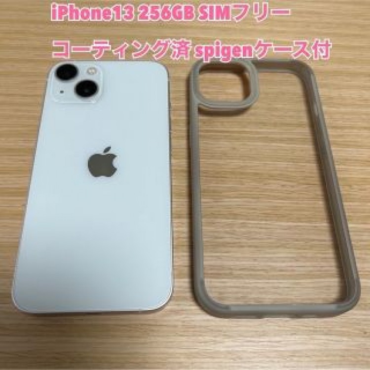 iPhone13 256GB SIMフリー スターライト