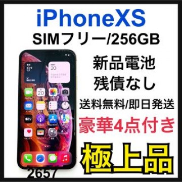 S 極上品　新品電池　iPhone Xs Gold 256 GB SIMフリー