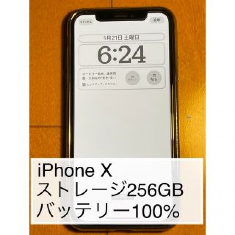 iPhone10 バッテリー100%！ 大容量ストレージ！ iPhoneX