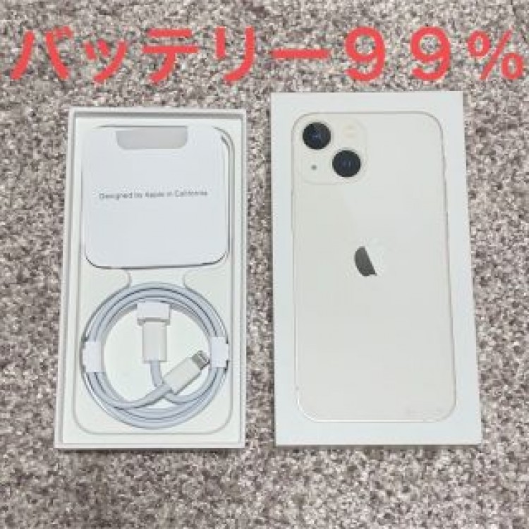 iPhone13 mini 128GB Starlight スターライト