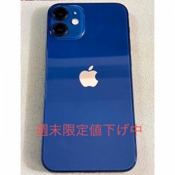 アップル iPhone12 mini 128GB ブルー au