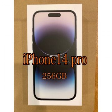アップル iPhone14 Pro 256GB スペースブラック
