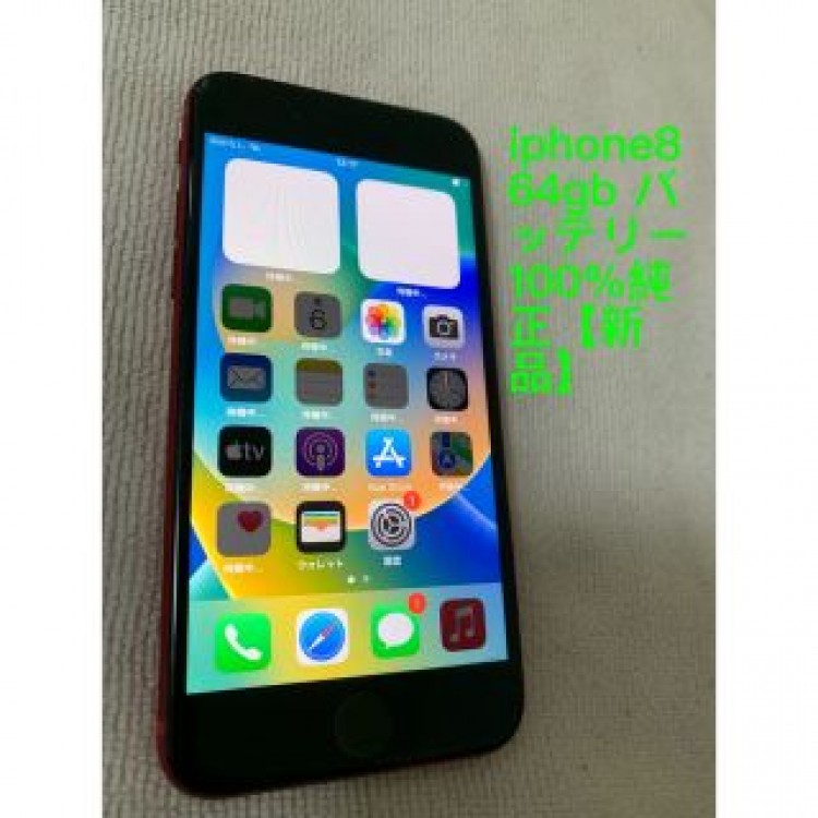 iPhone 8 64gb simフリーバッテリー86%画面：擦り傷あり安い出品