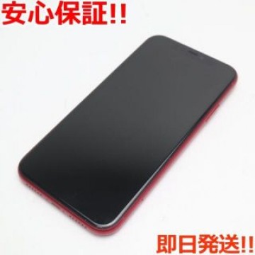 美品 SIMフリー iPhone 11 128GB プロダクトレッド