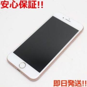 超美品 SIMフリー iPhone8 64GB ゴールド