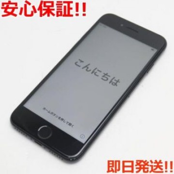 美品 SIMフリー iPhone7 128GB ジェットブラック