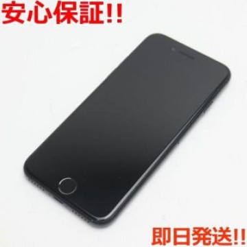超美品 SIMフリー iPhone7 128GB ジェットブラック