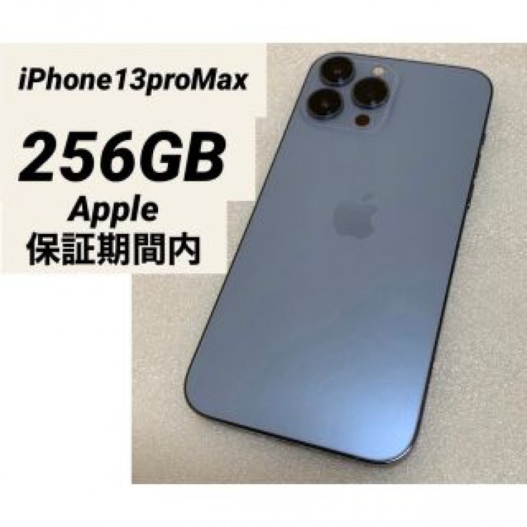 美品　保証期間内　iPhone13proMax 256GB iPhone本体