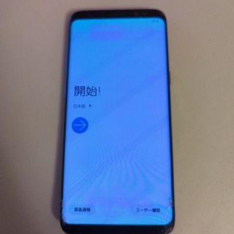 Galaxy S8