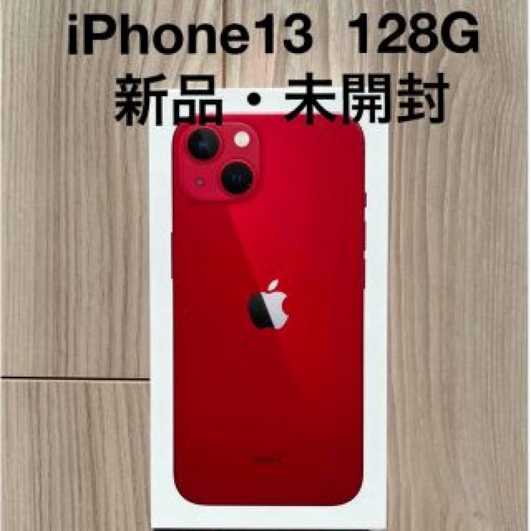 i iPhone13  新品・未開封　128G