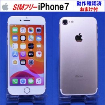 SIMﾌﾘｰ iPhone7 ゴールド S4416F