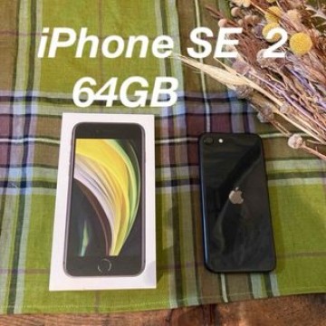 アップル iPhoneSE 第2世代 64GB ブラック au
