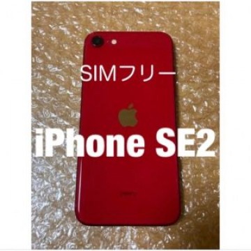 iPhone SE第2世代