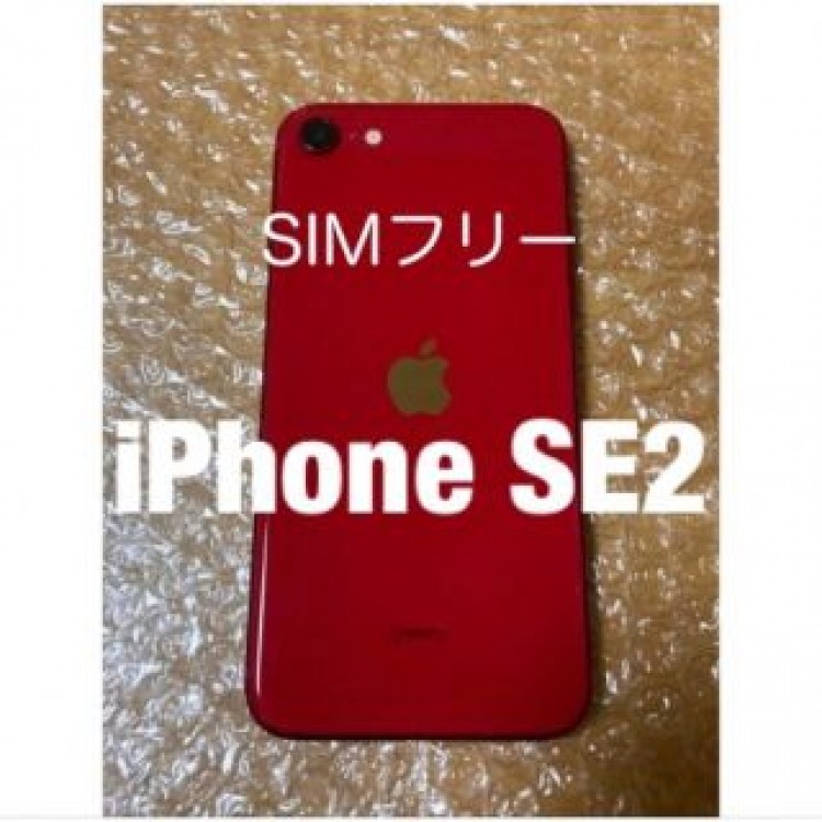 iPhone SE第2世代