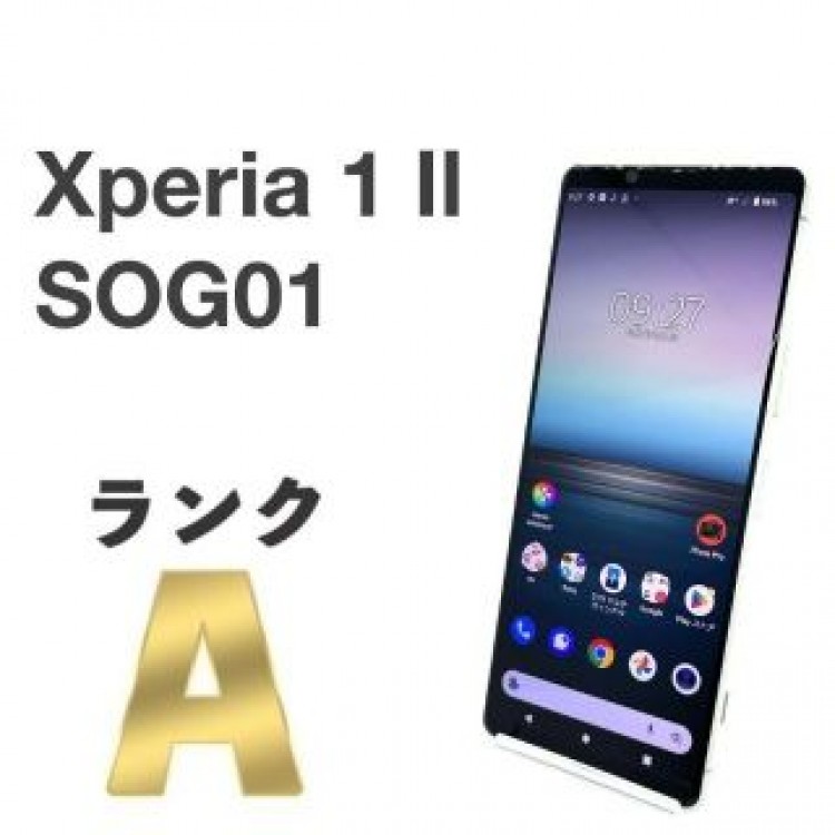 美品 Xperia 1 II SOG01 ホワイト au SIMロック解除済み③