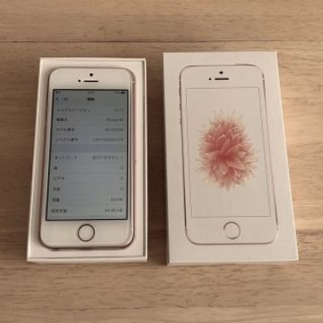iPhone SE 64GB 第一世代　ローズゴールド　送料込み