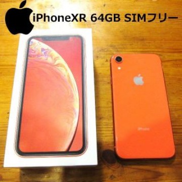 iPhone XR Coral 64GB SIMフリー