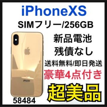 S 新品電池　iPhone Xs Gold 256 GB SIMフリー　本体