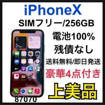 A 100%6iPhone X Space Gray 256 GB SIMフリー