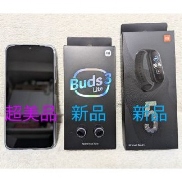超美品 Redmi 9T カーボングレー 3点セット