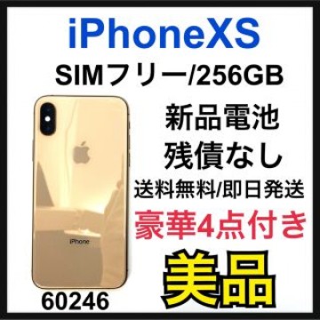 美品　新品電池　iPhone Xs Gold 256 GB SIMフリー　本体