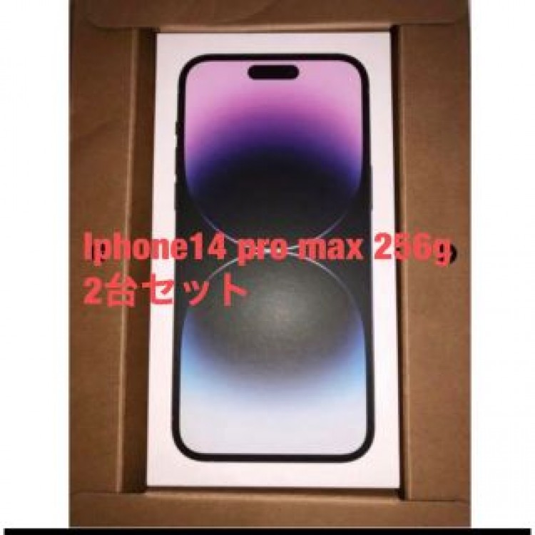 iPhone 14 Pro Max 256GB ディープパープル　2台セット