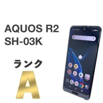 AQUOS R2 SH-03K プレミアムブラック docomo SIMフリー㉚