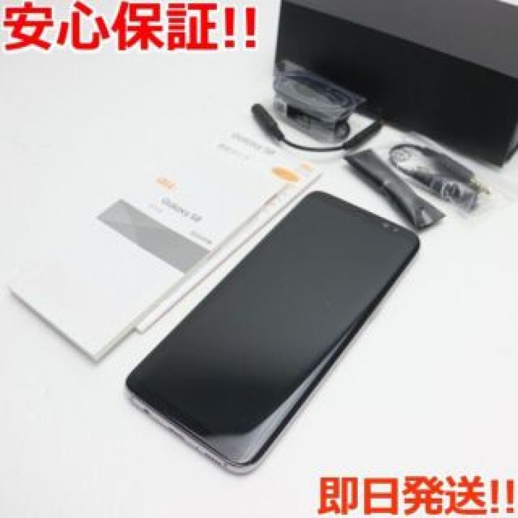 超美品 au SCV36 Galaxy S8 グレー SIMロック解除済み