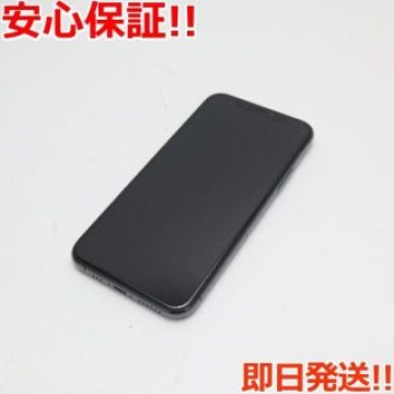 新品同様 SIMフリー iPhone 11 Pro 64GB スペースグレイ