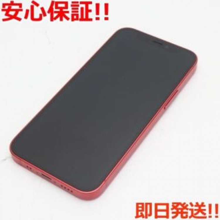 超美品 SIMフリー iPhone12 mini 256GB  レッド