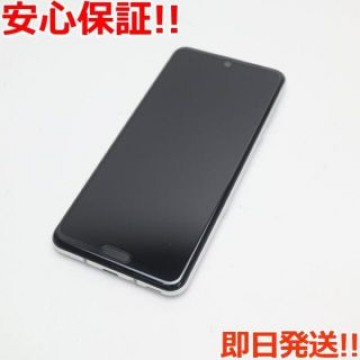 超美品 SHV44 AQUOS R3 プラチナホワイト  SIMロック解除済み