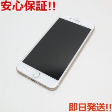 美品 SIMフリー iPhone7 PLUS 256GB ゴールド