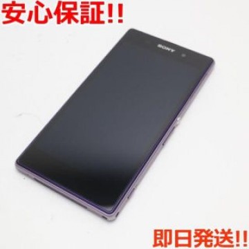 超美品 au SOL23 Xperia Z1 パープル 白ロム