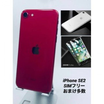 美品 SE 第2世代 64GB レッド/シムフリー/バッテリー95% SE206
