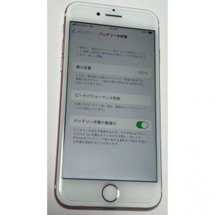 iPhone7  128GB SIMフリー　ピンク　美品　バッテリー100%