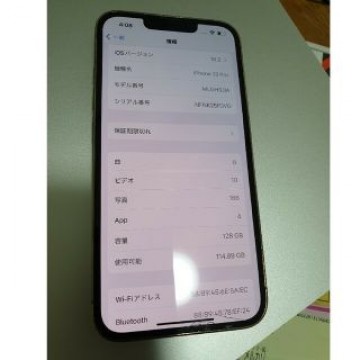 Iphone 13 PRO SIMフリー Gold