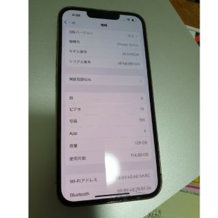 Iphone 13 PRO SIMフリー Gold