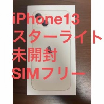 iPhone13