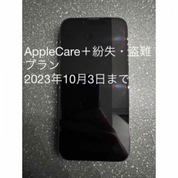 iPhone13Pro 128GB グラファイト SIMフリー