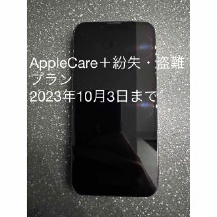 iPhone13Pro 128GB グラファイト SIMフリー