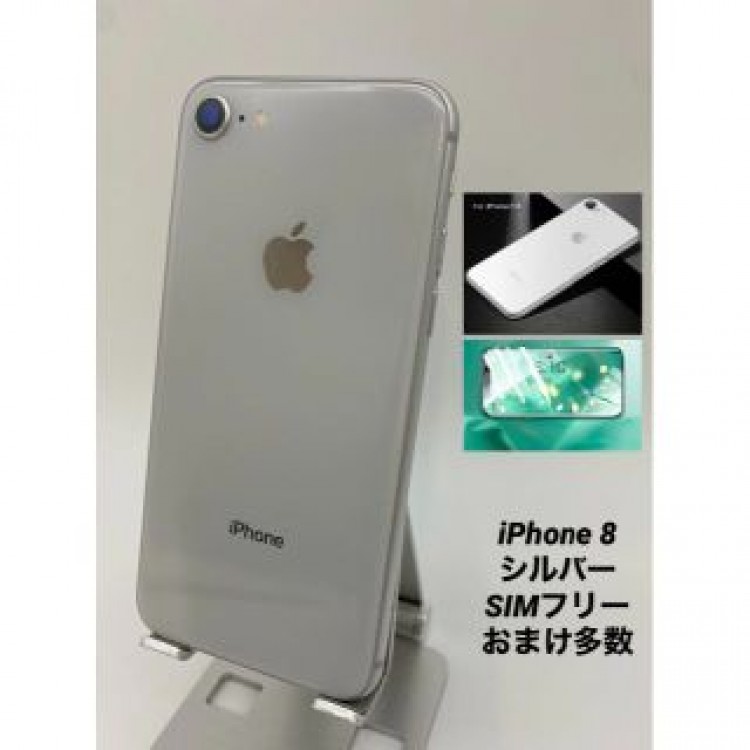 iPhone8 64GB シルバー/シムフリー/大容量新品BT100% 8016