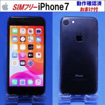 SIMﾌﾘｰ iPhone7 128GB ブラック S1535F