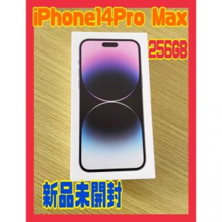 【新品】iPhone14Pro Max 256GB ディープパープル