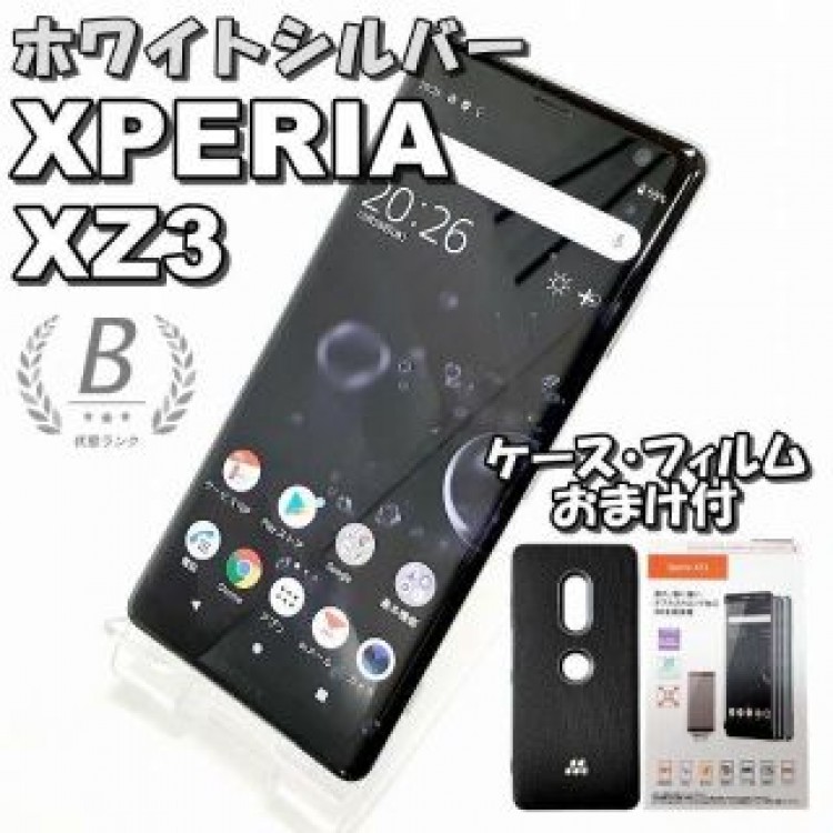 ♦ Xperia XZ3 64GB 白 本体＋Evutecケース＋保護ガラス