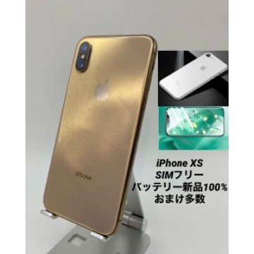 iPhoneXS 256GB ゴールド/新品BT100%/シムフリー XS007