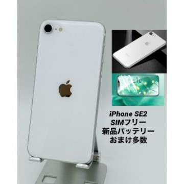 SE 第2世代 256GB ホワイト /シムフリー/新品BT100% SE210